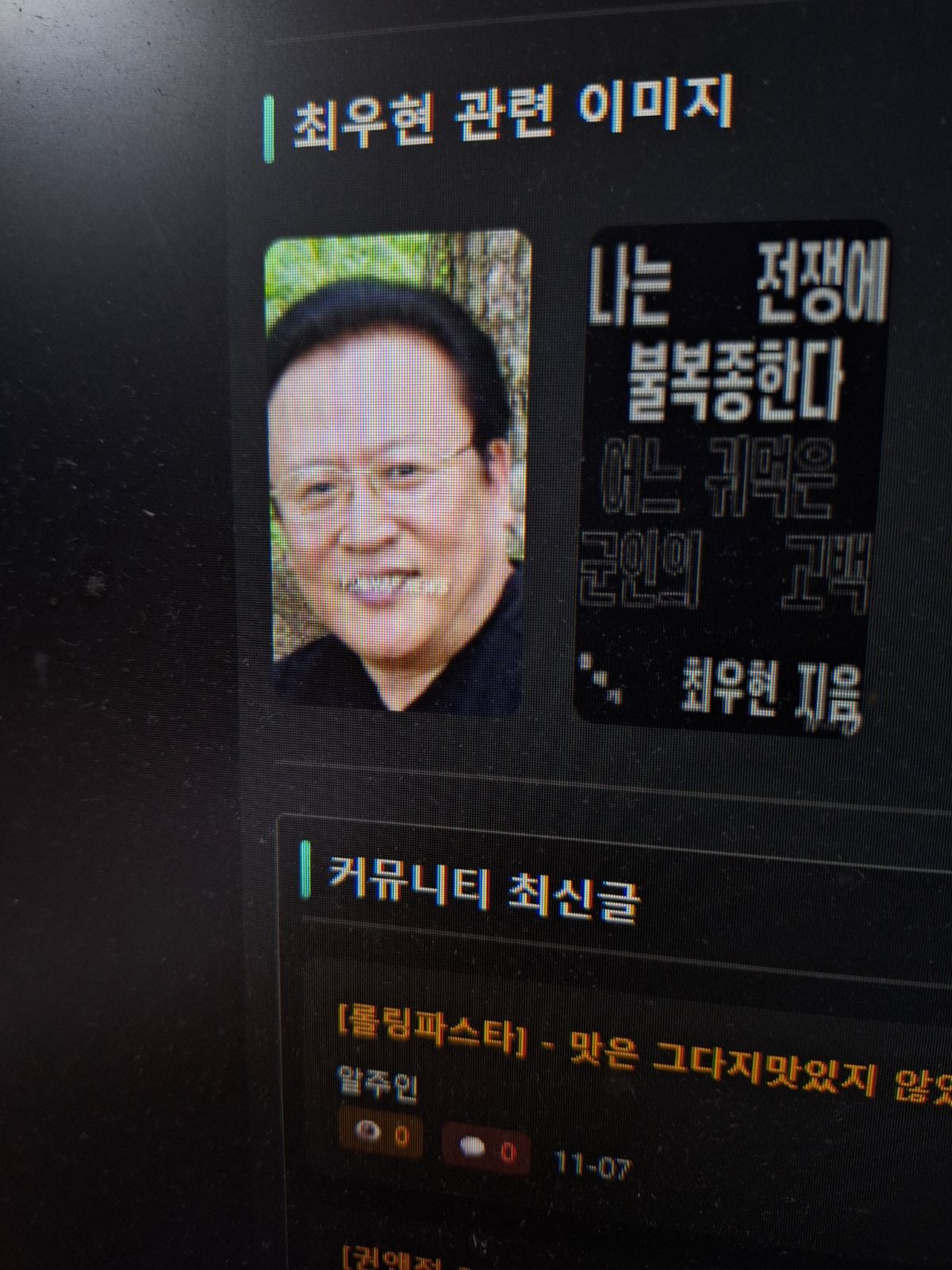 최우현 추가 이미지 5
