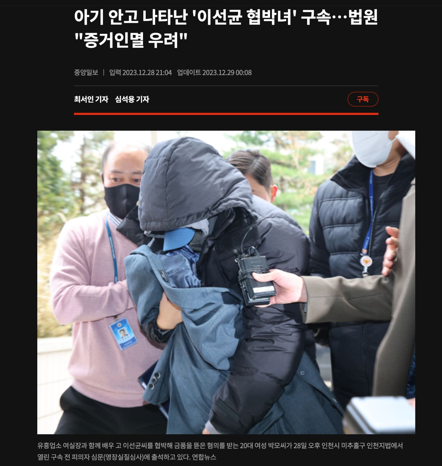 박소정 추가 이미지 1