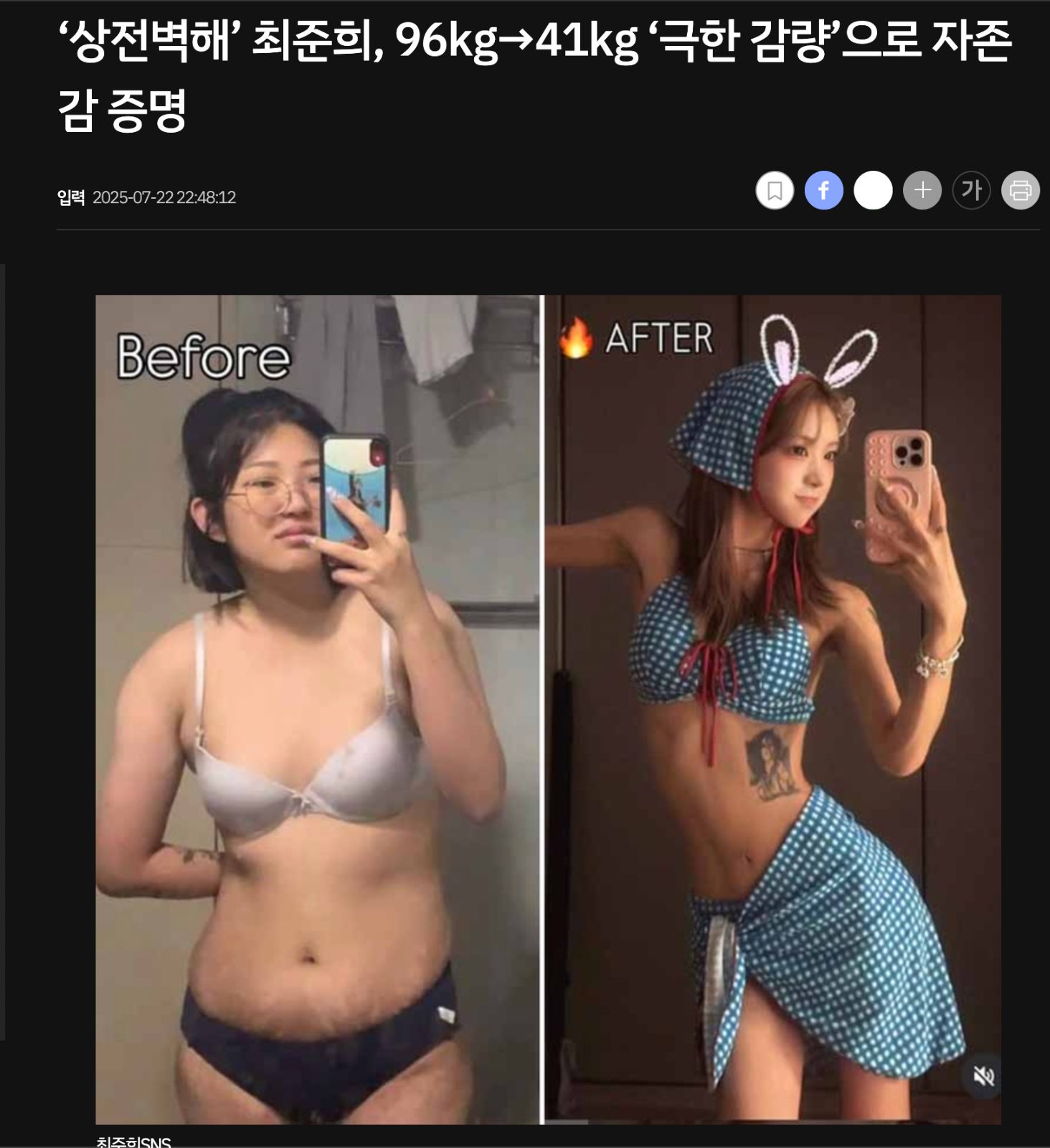 최준희 추가 이미지 1