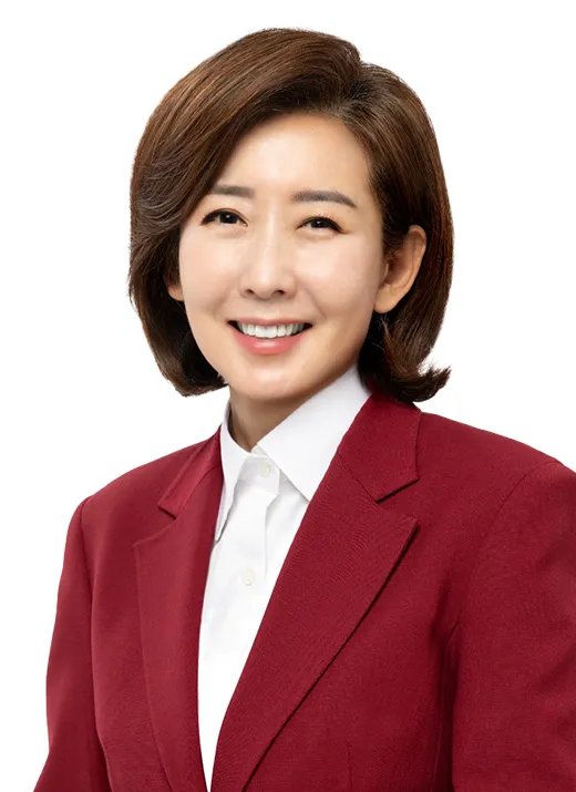 국회의원인 나경원의 대표 이미지