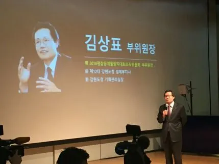 공무원인 김상표의 대표 이미지
