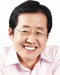 광역단체장, (전직)국회의원인 홍준표의 대표 이미지