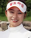 골프선수인 문현희의 대표 이미지