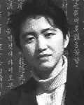 판화가, 서양화가인 이미숙의 대표 이미지