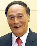 정치인인 왕치산의 대표 이미지