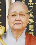 (전직)승려인 묘엄의 대표 이미지