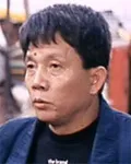 영화감독인 유가량의 대표 이미지