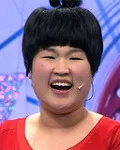 개그맨인 서성금의 대표 이미지