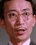 영화배우인 위평오의 대표 이미지