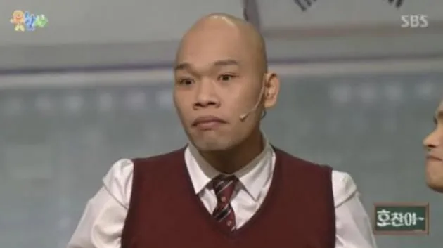 개그맨인 강현의 대표 이미지
