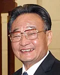정치인인 우방궈의 대표 이미지
