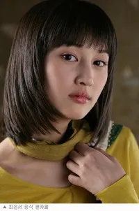 탤런트인 최은서의 대표 이미지