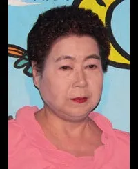 배우인 아사미 치요코의 대표 이미지