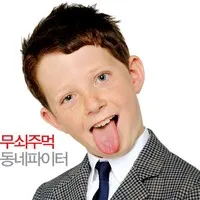 배우인 벤자민 에비아티의 대표 이미지