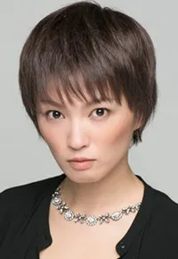 영화배우, 극작가인 아카자와 무크의 대표 이미지