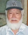 시인인 박희진의 대표 이미지
