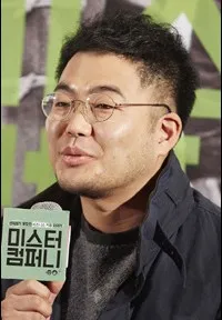 회사원인 김방호의 대표 이미지