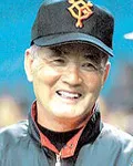 야구감독인 나가시마 시게오의 대표 이미지