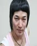 개그맨인 윤치연의 대표 이미지