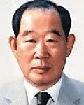서예가인 김충현의 대표 이미지