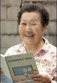 기타인 안윤선의 대표 이미지