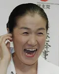 정치인, (전직)유도선수인 다니 료코의 대표 이미지