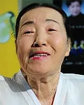 (전직)무용가인 공옥진의 대표 이미지