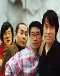 가수인 건아들 1기의 대표 이미지
