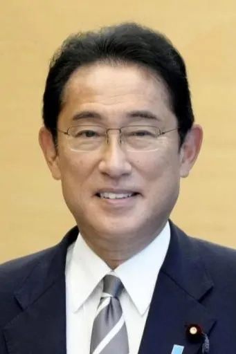 정치인인 기시다 후미오의 대표 이미지