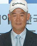 골프선수인 박남신의 대표 이미지