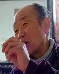 공예가인 원대정의 대표 이미지