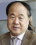 소설가인 모옌의 대표 이미지