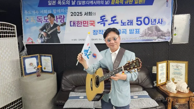 가수인 서희의 대표 이미지