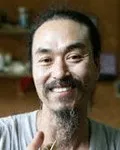 공예가인 유필무의 대표 이미지