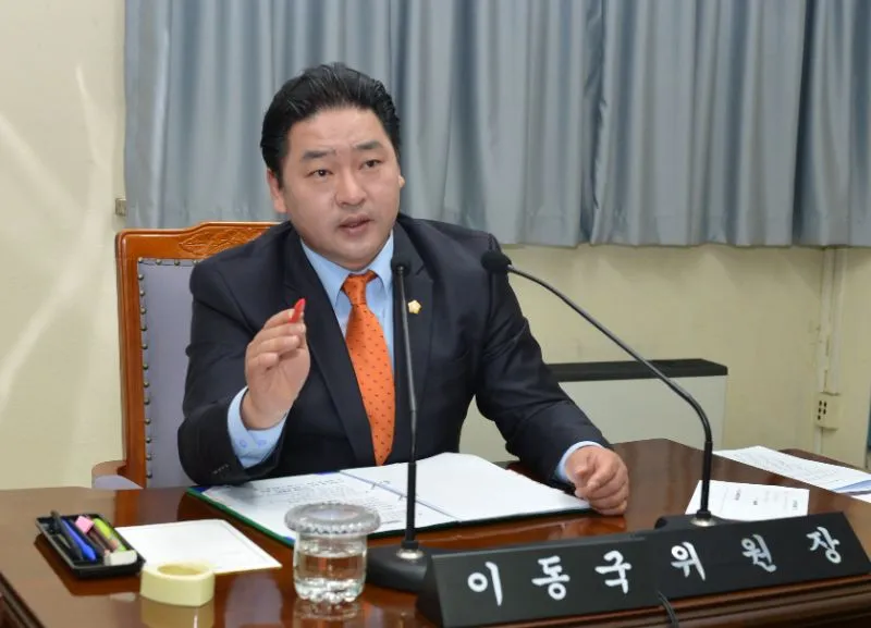 기초의회의원인 이동국의 대표 이미지
