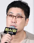 영화감독, 시나리오작가인 임상윤의 대표 이미지