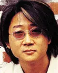 영화감독인 이시명의 대표 이미지