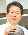 감정사인 김종춘의 대표 이미지