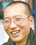 작가, (전직)대학교수인 류샤오보의 대표 이미지