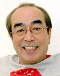 코미디언, MC인 시무라 켄의 대표 이미지