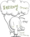 만화가인 정헌재의 대표 이미지