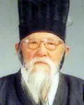 (전직)서예가인 변시연의 대표 이미지