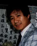 서예가인 이재풍의 대표 이미지